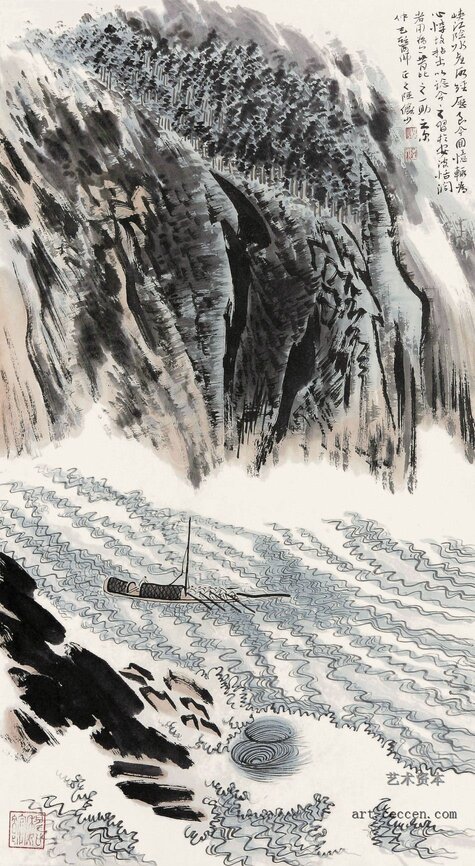 陆俨少 峡江险水